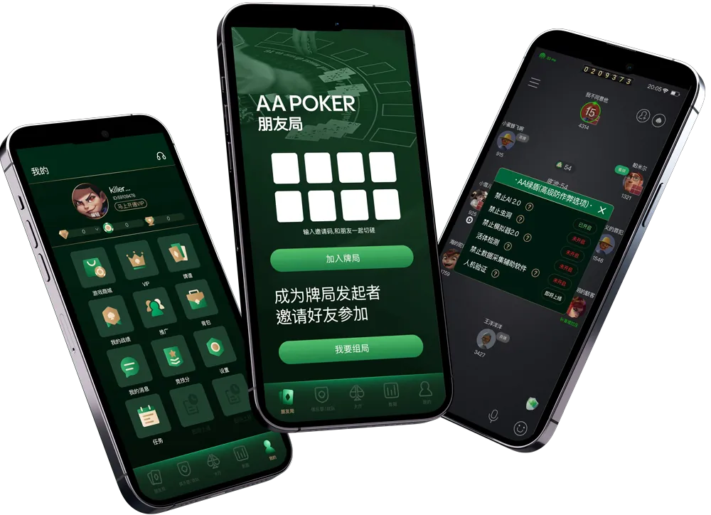 HHPOKER官网app